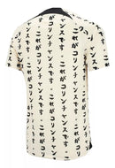 Camisa Masculina Corinthians III 2022/23 Nike - Torcedor Edição Especial Japão